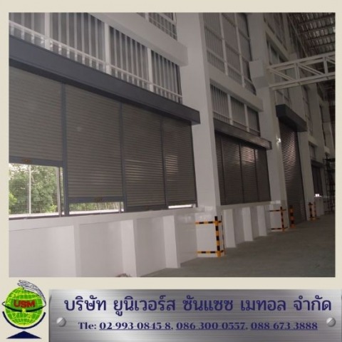 ผลิตประตูม้วน โกดัง